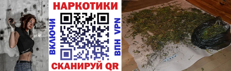 Все наркотики Рубцовск COCAIN Мефедрон A-PVP Амфетамин МАРИХУАНА
