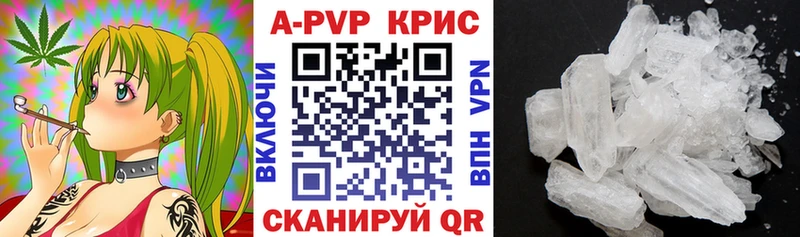 где можно купить наркотик  Рубцовск  A PVP кристаллы 