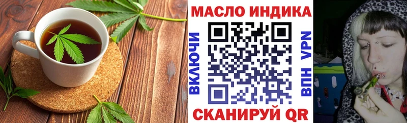 даркнет сайт Рубцовск нарко площадка клад Canna-Cookies марихуана