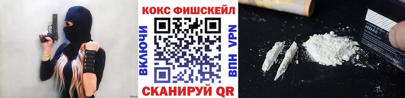 как найти закладки  Рубцовск  Кокаин Боливия 