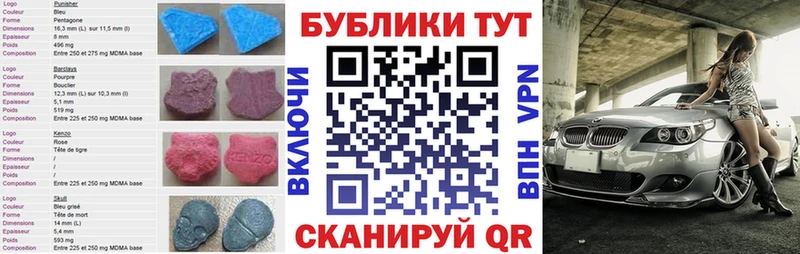 ЭКСТАЗИ mix Рубцовск