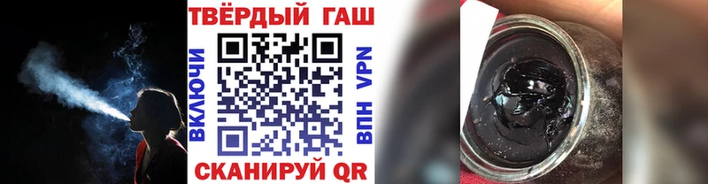 ГАШИШ гарик  Рубцовск 