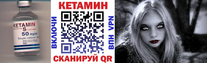 нарко площадка официальный сайт Рубцовск КЕТАМИН ketamine