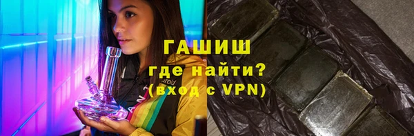 спиды Волосово