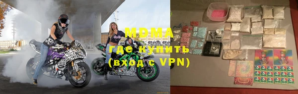 тгк Волоколамск