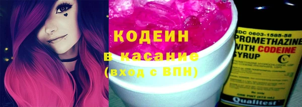 спиды Волосово