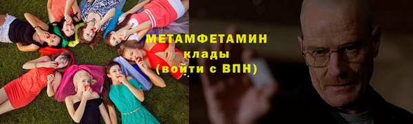 спиды Волосово