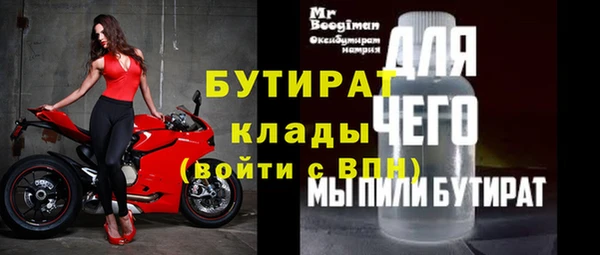 дмт Володарск