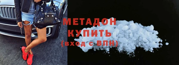 спиды Волосово