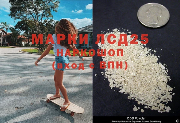 тгк Волоколамск