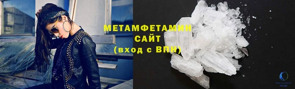 спиды Волосово