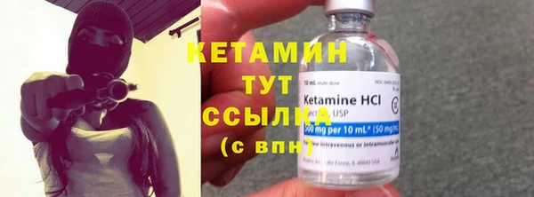 спиды Волосово