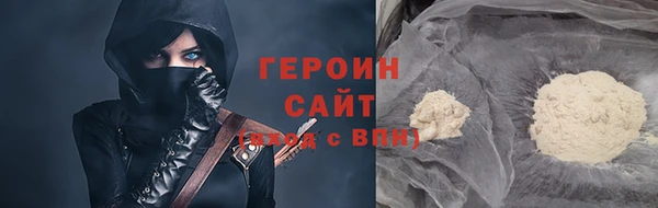 спиды Волосово