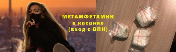 тгк Волоколамск