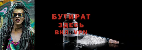 тгк Волоколамск