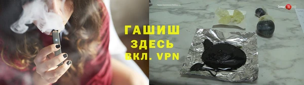 тгк Волоколамск