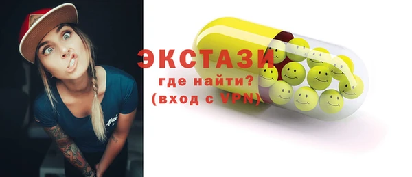 тгк Волоколамск
