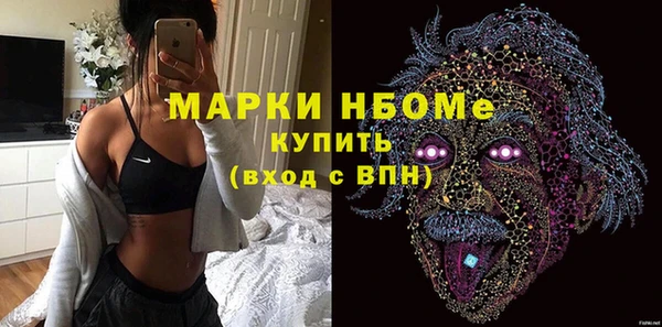 дмт Володарск