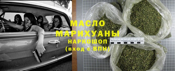 тгк Волоколамск
