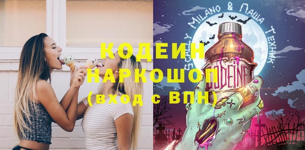 спиды Волосово