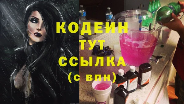 дмт Володарск