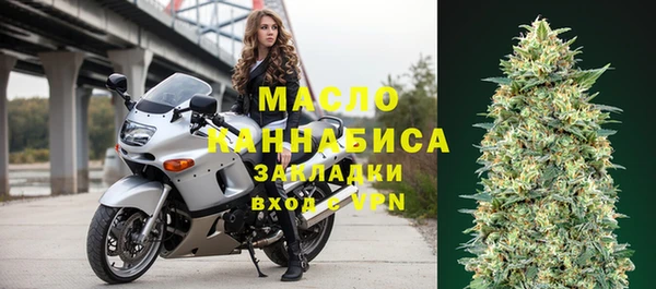 тгк Волоколамск
