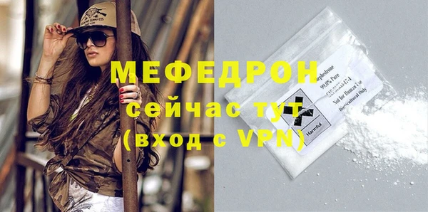 тгк Волоколамск