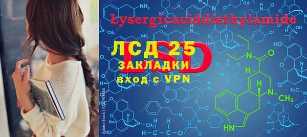 тгк Волоколамск