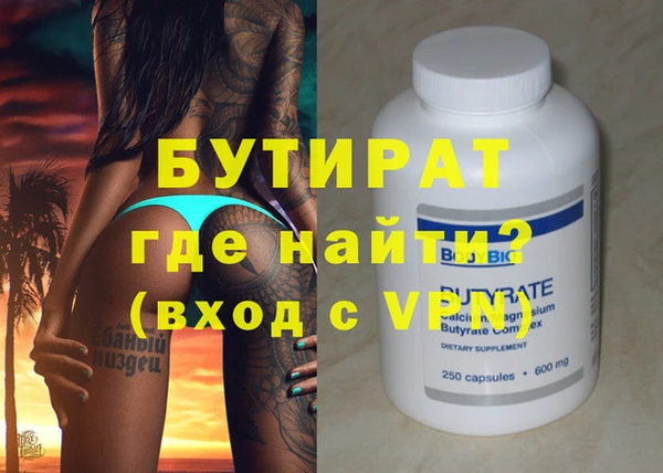 спиды Волосово