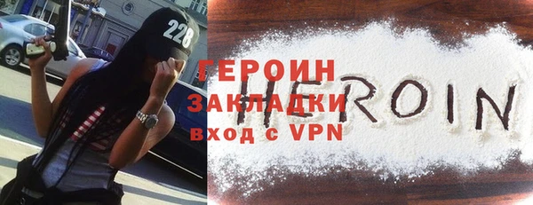 тгк Волоколамск
