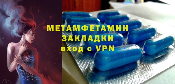 тгк Волоколамск