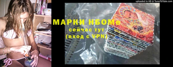 тгк Волоколамск