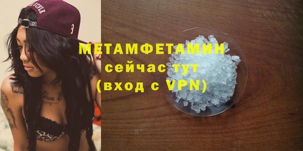тгк Волоколамск