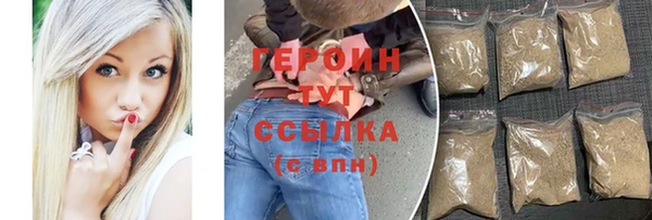 тгк Волоколамск
