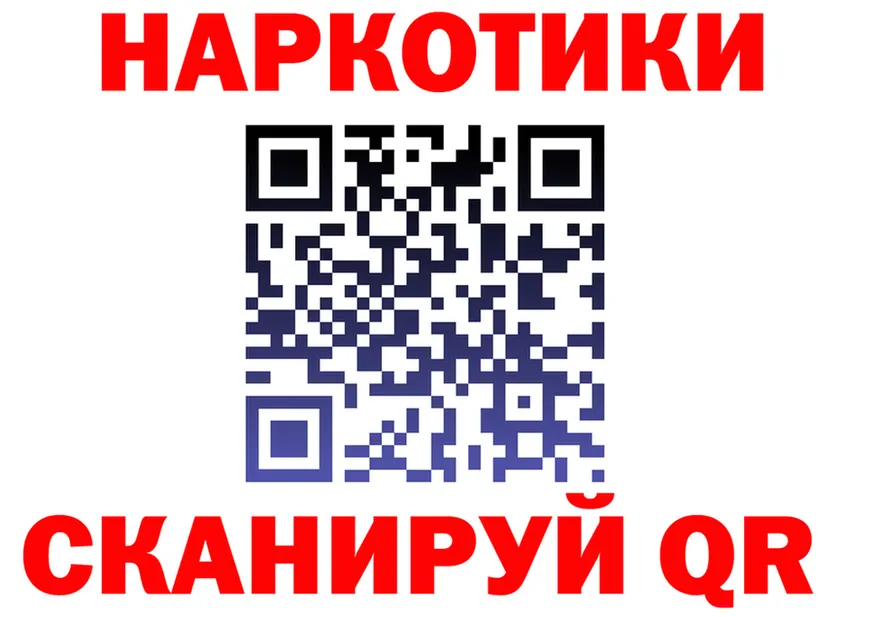 МЯУ-МЯУ 4 MMC рабочий сайт shop omg Рубцовск