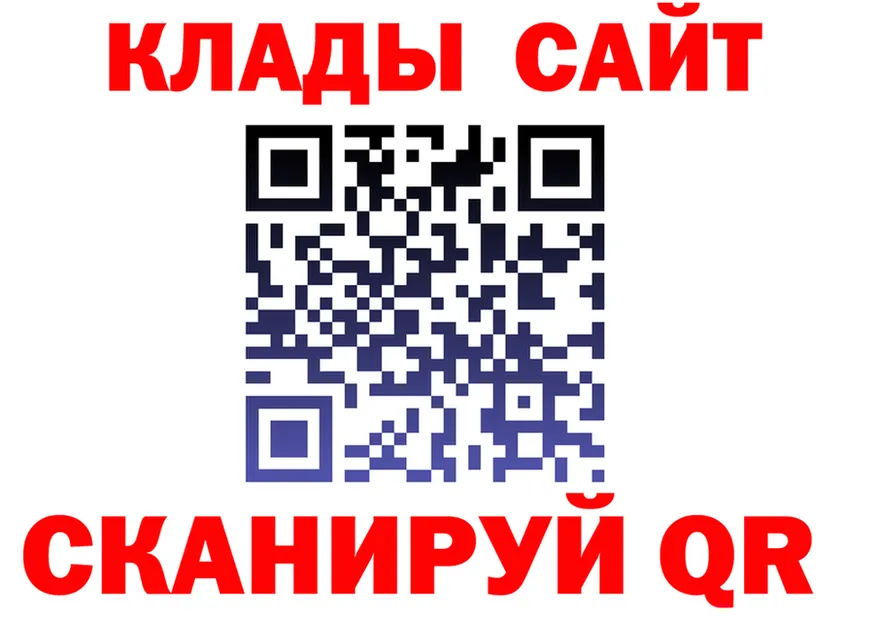 Кетамин VHQ сайт площадка omg Рубцовск
