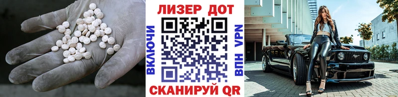 ЛСД экстази ecstasy  где купить наркотик  Рубцовск 