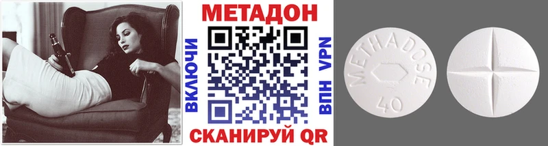 цена   Рубцовск  МЕТАДОН methadone 