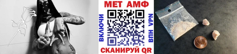 ссылка на мегу ссылка  даркнет сайт  Рубцовск  Первитин Декстрометамфетамин 99.9% 