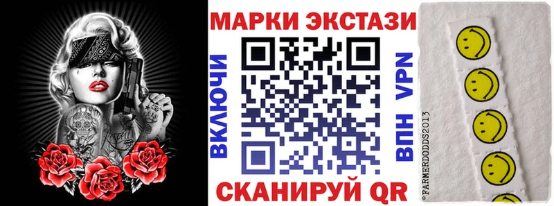 Марки N-bome 1500мкг  Рубцовск 