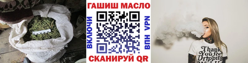 сайты даркнета как зайти  Рубцовск  Дистиллят ТГК THC oil 