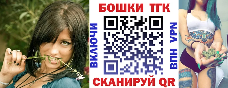 mega рабочий сайт  Рубцовск  Канабис VHQ 
